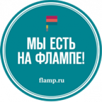 Отзыв с ФЛАМПА