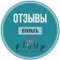 
Отзыв о работе юристов по страховым спорам на  крупнейшем портале отзывов «ФЛАМП»
