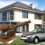 Консультация юриста по залогу имущества